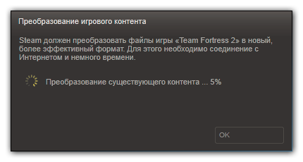Team Fortress 2 переходит на SteamPipe